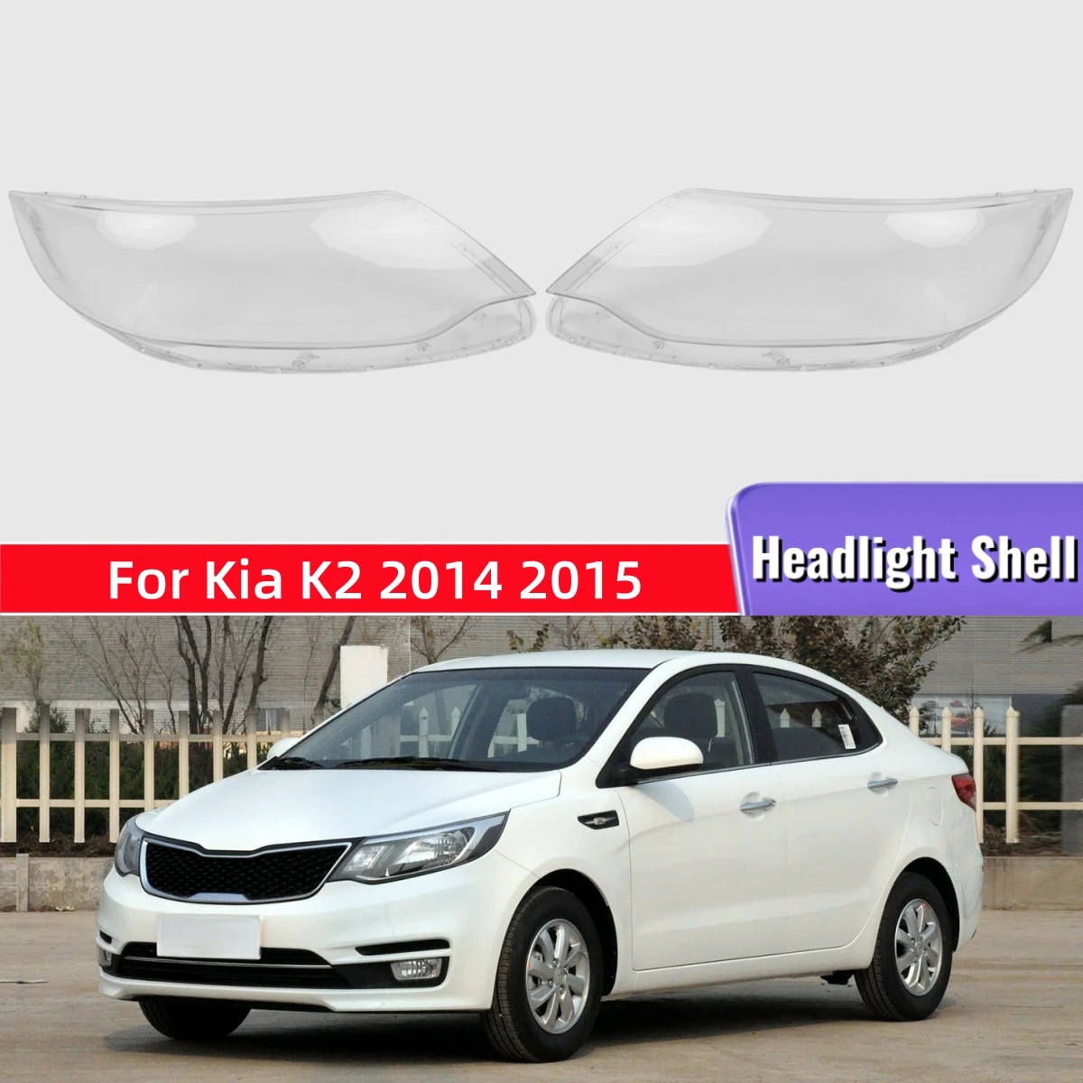 

Аксессуары для Kia K2 2014 2015, автомобильный чехол, стеклянный корпус, автомобильная передняя фара, крышка объектива, корпус