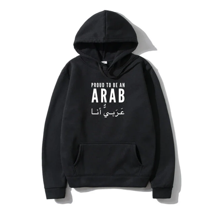 

Prin Arab Arabic Arabia Middle Eas Customized Outerwear For Mens Kawaii Fleeceness Men And Women Pullover Classic