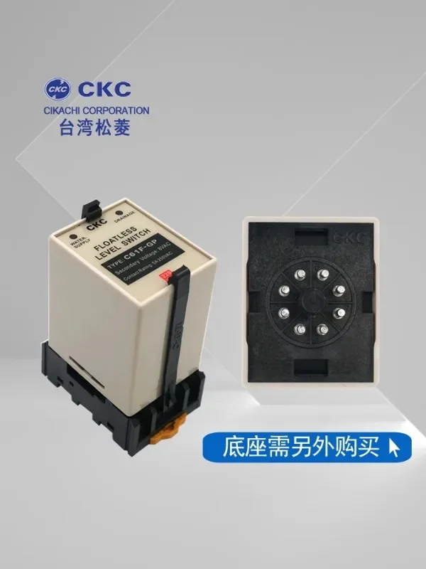 تايوان سونجلينغ CKC وحدة تحكم في المستوى السائل C61F-GP مضخة مياه الغلاية مرحل مستوى السائل C61FGP