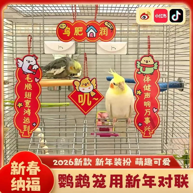 

2026 Chinese New Year Parrot Bird Cage Couplets 2026 Year of Horse Mini Spring Festival Decoration Creative Pet Supplies