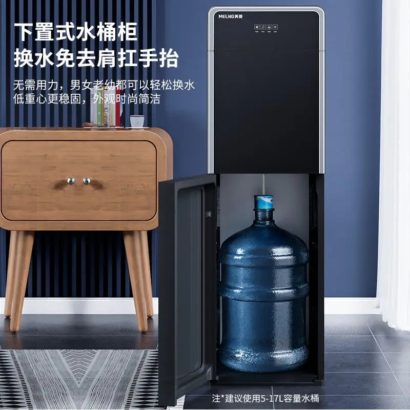 Fully automatic smart water dispenser with bucket below, vertical household cooling and heating dual-use dormitory small