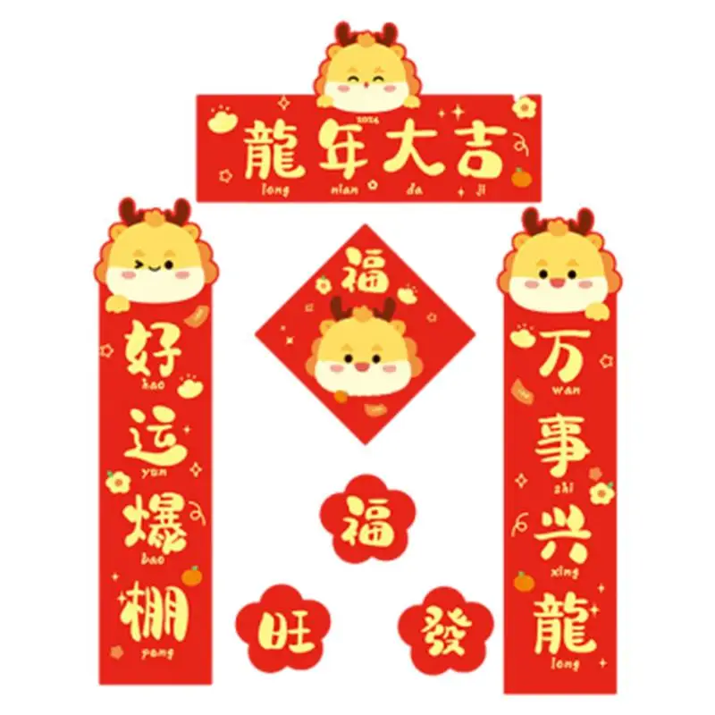 Neujahr Mini Couplets dekorative Couplet mit Mustern und Texten niedlichen Tür aufkleber DIY Mini Couplet spurlose Mini-Aufkleber