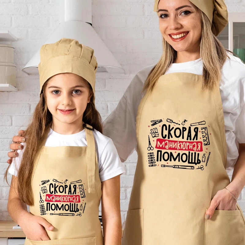 

Russia Fashion Aprons for Woman Men Chef Work Apron for Grill Restaurant Bar Shop Cafes Beauty Nails Studios Uniform ​​​​​​​