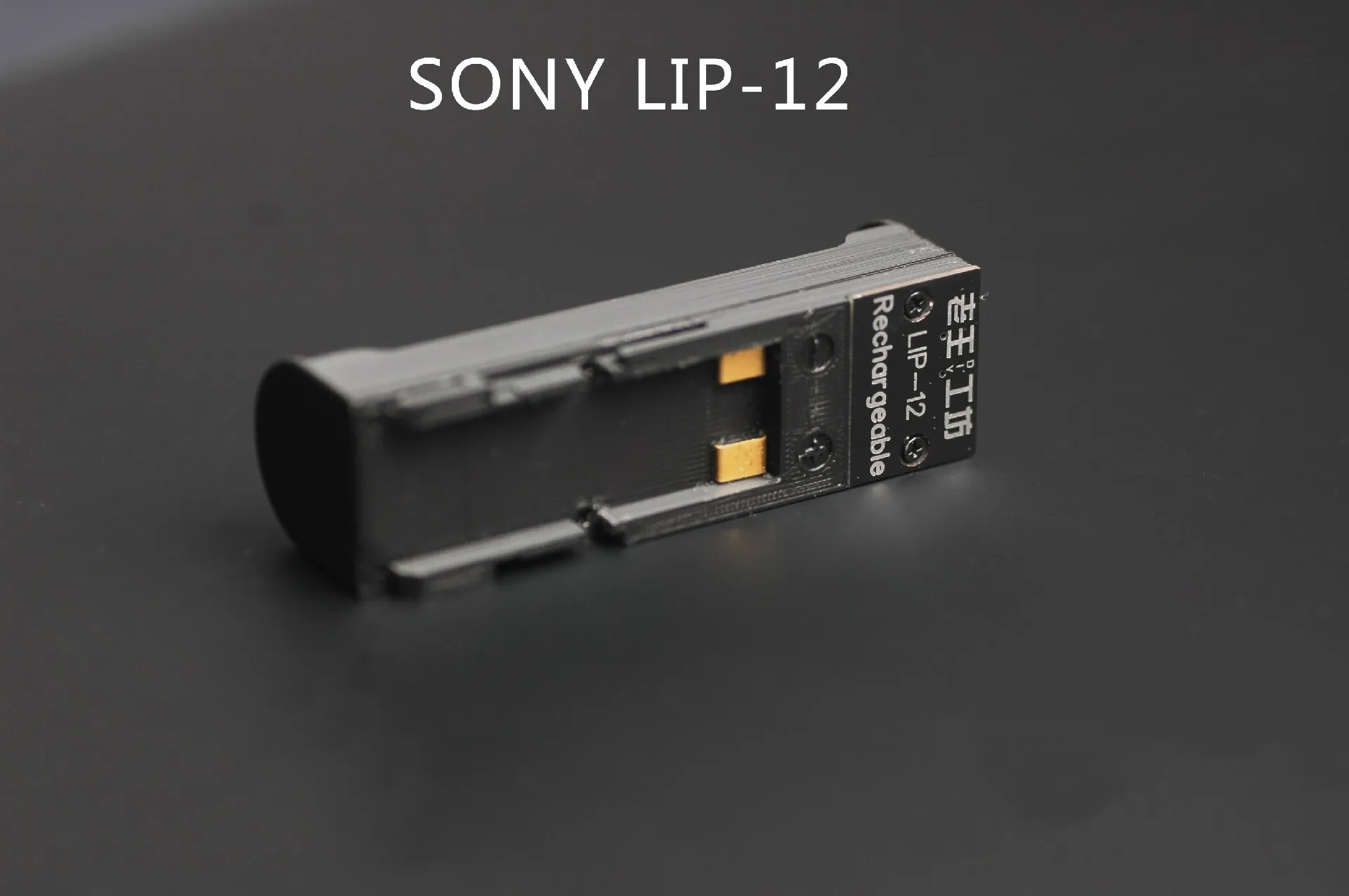 Walkman Battery 3000mAh LIP-12, LIP-12H for Sony MZ-B3, MZ-E3, MZ-R2, MZ-R3, MZ-R30, MZ-R35, MZ-R4, MZ-R4ST