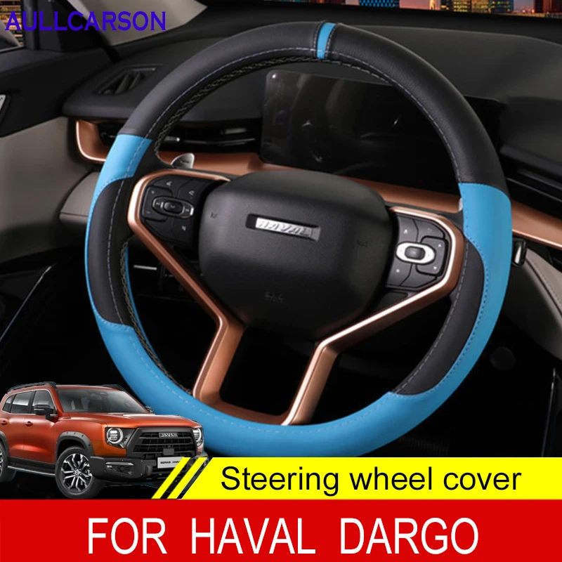 For Haval Dargo 2022 2021 Steering Wheel Cover Breathable Anti Slip PU Leather  Auto Accessories Protector