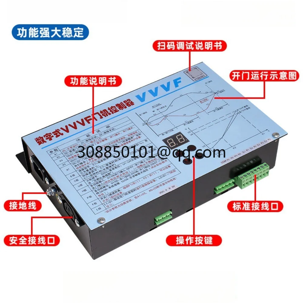Door motor frequency converter VVVF door motor controller FE-D3000-A-G1-V/S1 digital elevator control