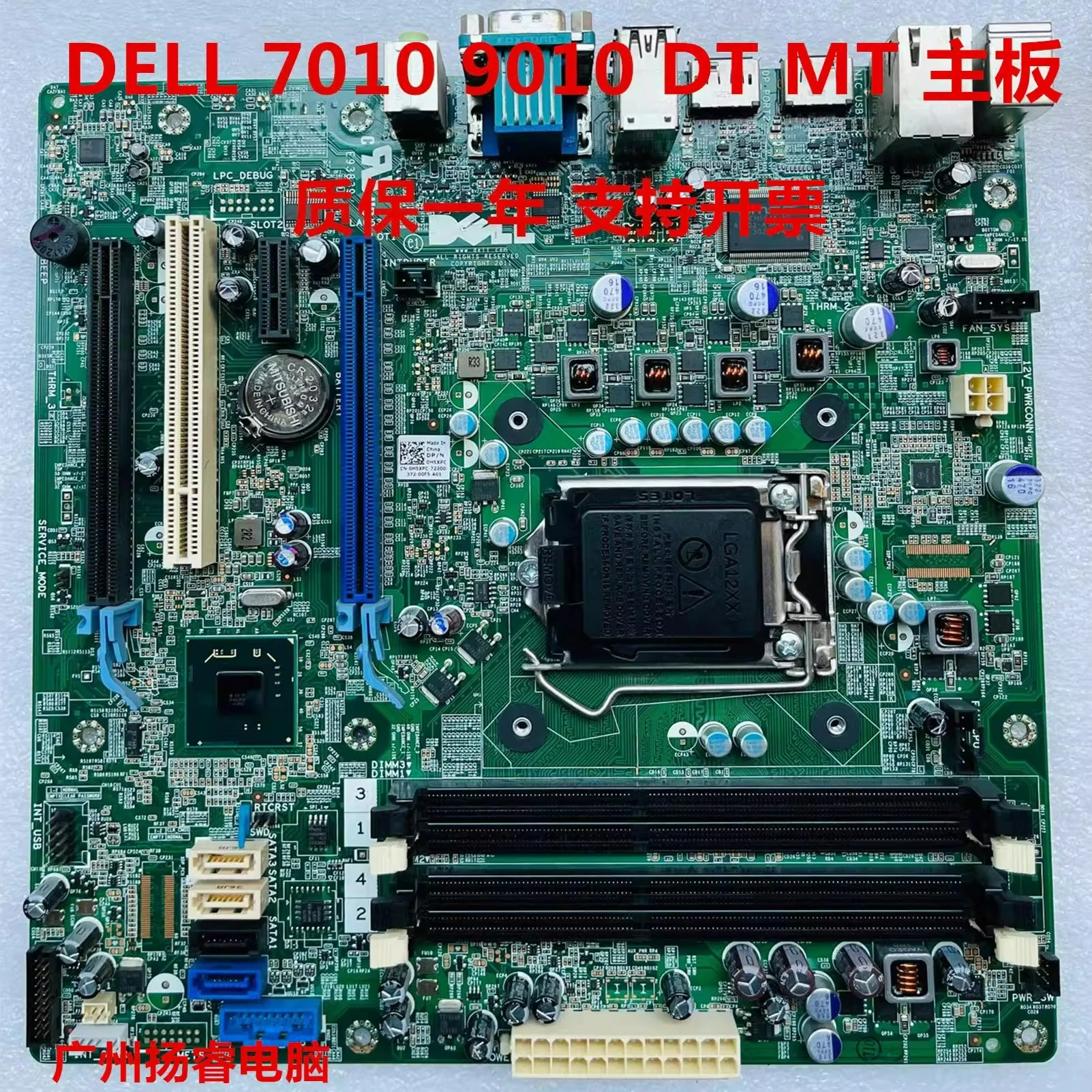 لـ DELL Optiplex 7010 9010 DT MT Q77 اللوحة الرئيسية لسطح المكتب 9PR9H GY6Y8 #1