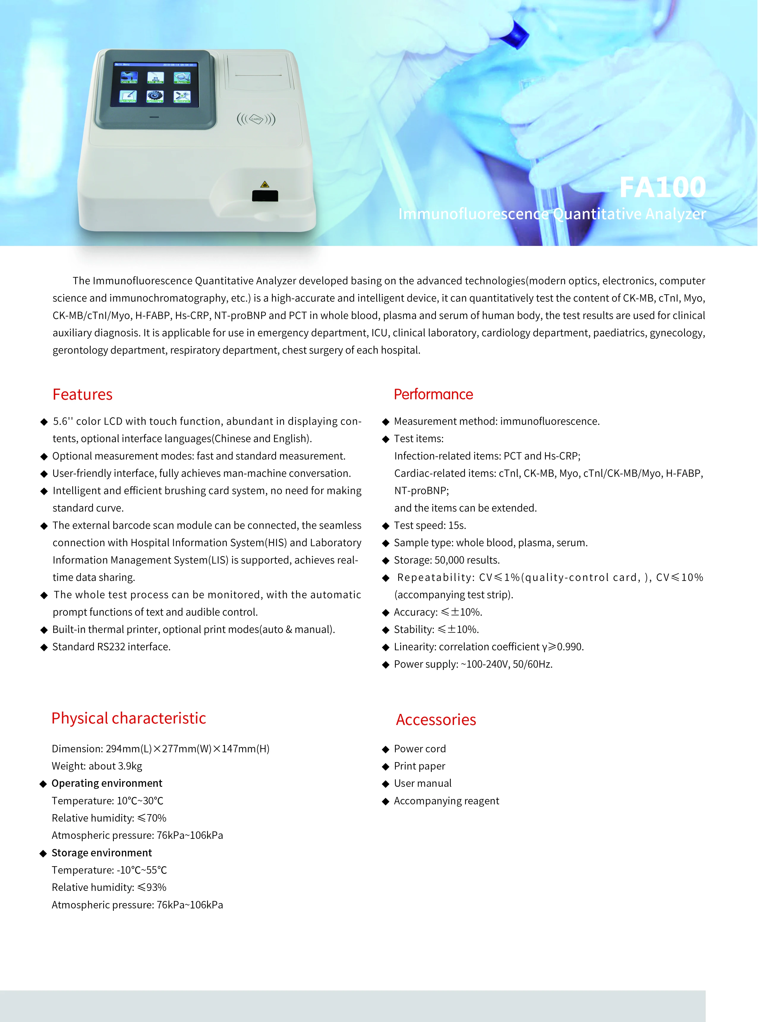 HF gynecology medical analyzer chest surgery of hospital Immunofluorescence Quantitative Analyzer