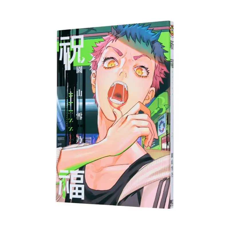 

BLESS You 03, Снег на саду, горы, издательство Dongli 9786260240226, книга