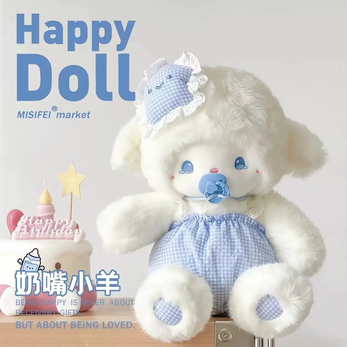 ตุ๊กตาแกะนมหลอก ของเล่นตุ๊กตาขนนุ่ม ตุ๊กตานอนกอด ของขวัญวันเกิด ตุ๊กตาสัตว์นุ่มนิ่ม