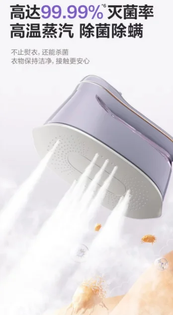 220V Supor Handheld Garment Steamer Portable Mini Iron Steam Clothes Travel Home Dorm W