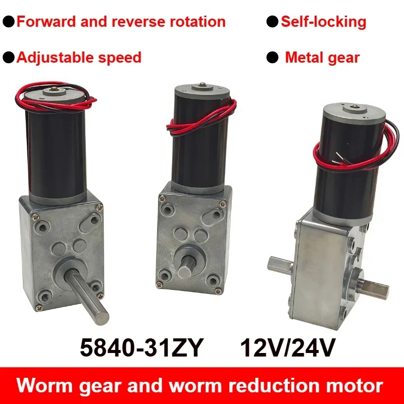 

Short/Long/double shaft Worm Gear Motor DC12V 24V High Torque Maximum70KG Self Locking Adjustable Speed Forward Reverse 7-470RPM