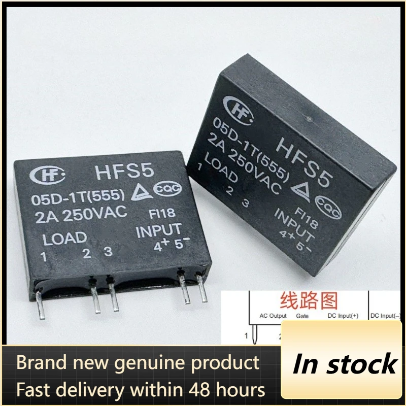 （Large quantity negotiable ）New 1pcs/lot HFS5 05D-1T(555) 5VDC solid state relay 5pins 2A