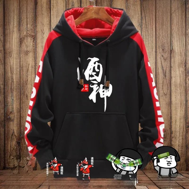 

Men's Fce-lined Hoodie Sweatirt Alcohol God Drinking Culture Print Casual Streetwear Polyester Cotton Blend Winter Jaet