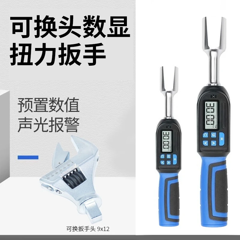 Changeable head digital torque wrench High precision changeable head adjustable torque wrench