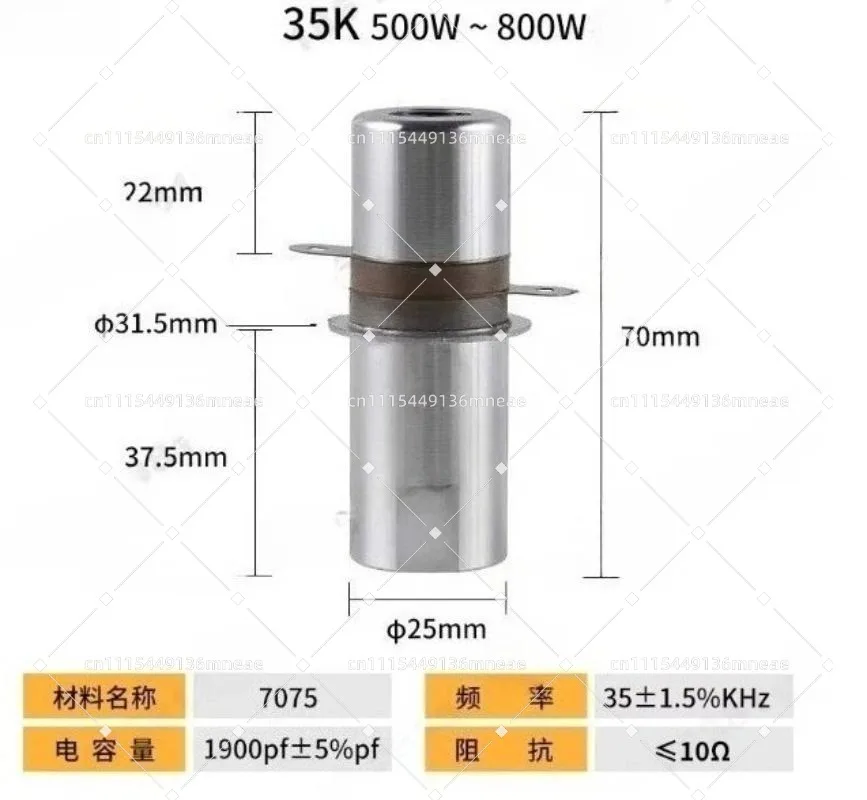 Industrial Ultrasonic Vibration Oscillator Welding Transducer Automation Processing Vibrator Module