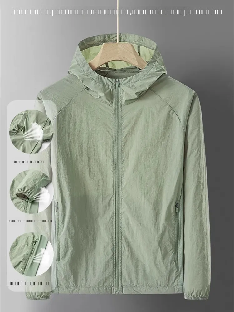 

Ice Silk Men's Summer Ultra-Thin Breathable Qui-Drng UV Protection Casual Hoodie Faionable Urban Sle Long Sve Zipper