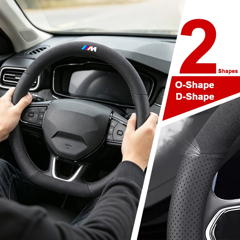

Sport Three-color Suede Leather Anti-scratch Car Steering Wheel cover For BMW M X5 X6 E39 E87 E90 E92 F10 F15 F25 F30 Keychain
