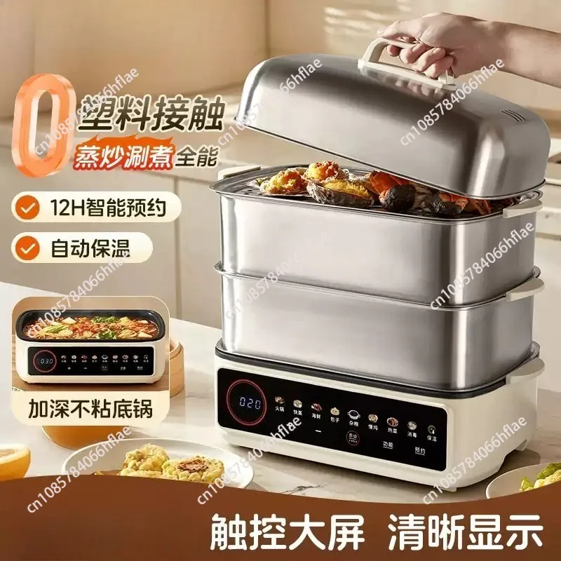 3-Layer Full Steel Electric Steamer, Household Multi Cooker with LCD Timing Display