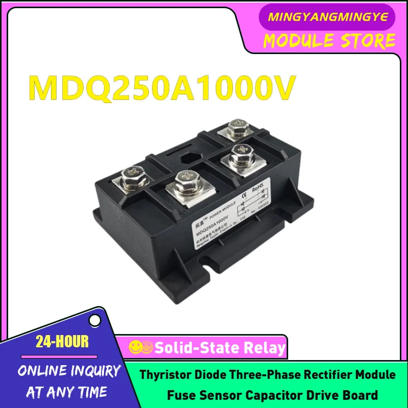 MDQ250A1200V MDQ250A1000V NEW ORIGINAL Single phase rectifier bridge module IN STOCK