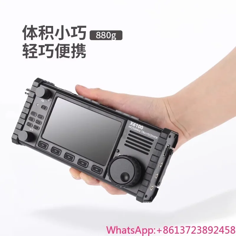 All Mode Transceive…