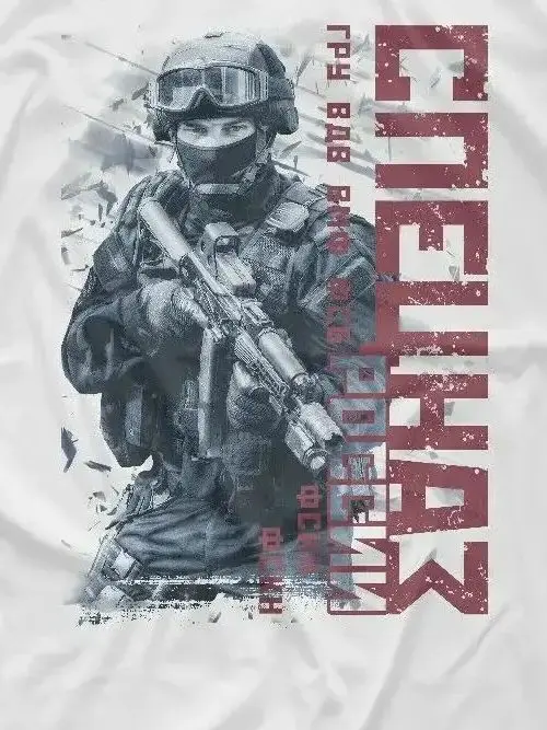 

Russian Spetsnaz Special Forces T-Shirt 100% Cotton O-Neck Summer Short Sleeve Casual Mens T-shirt Size S-3XL
