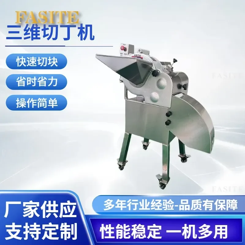 For Commercial Multifunctional 3D Fruit Vegetable Dicer Potato Tomato Cutting Machine Stainless Steel High Efficiency Kitchen