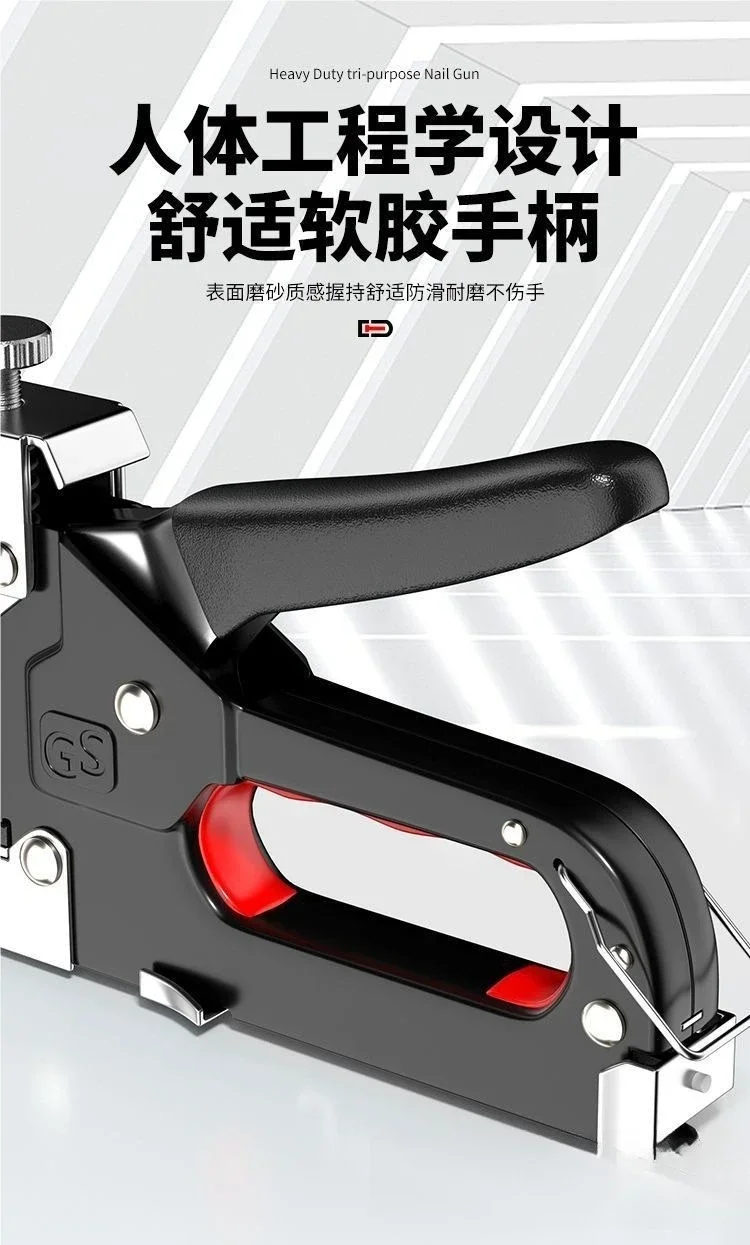 Manual code nail gun, Martin household machine direct binding book woodworking u-shaped t