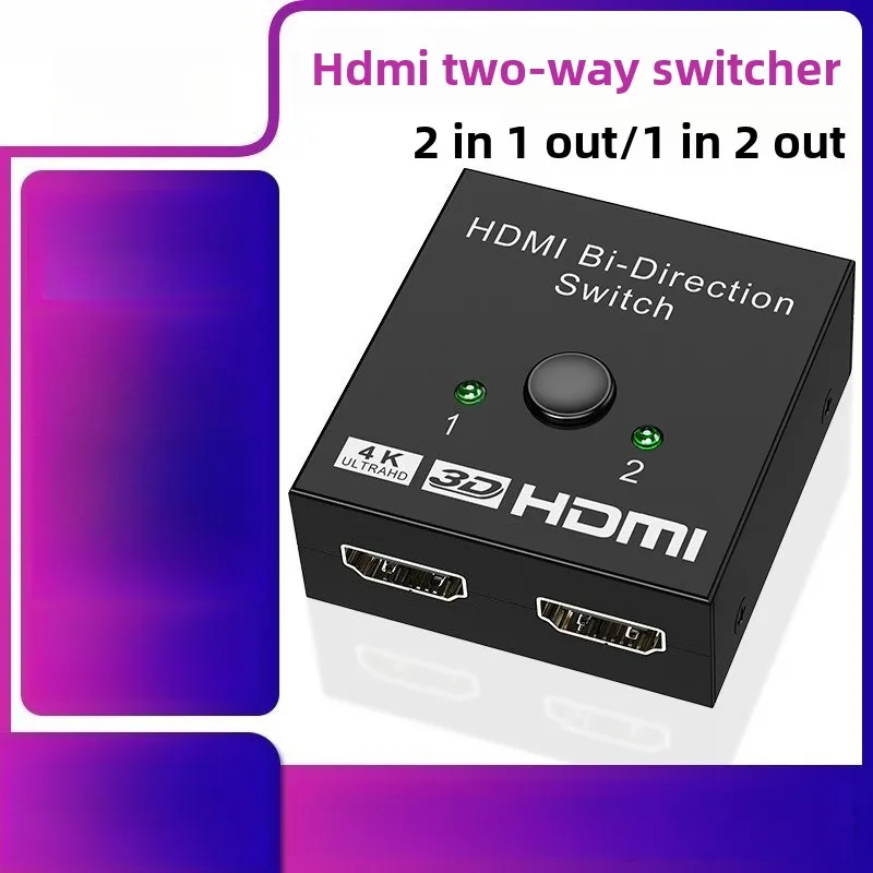HDMI Switcher Two in One Out 4kHDMI High Definition Computer Audio & Video Two-way Conversion Splitter