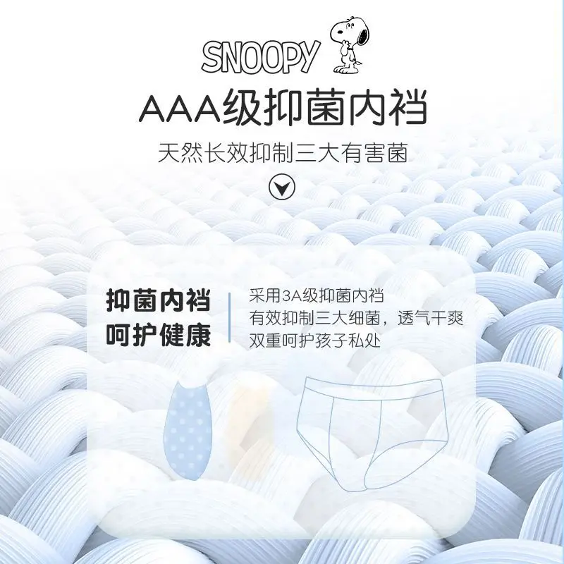 Snoopy การ์ตูนน่ารักเด็กสามเหลี่ยมชุดชั้นใน Kawaii เด็กผ้าฝ้าย Breathable มุมแบนกางเกงขาสั้นของขวัญขายส่ง