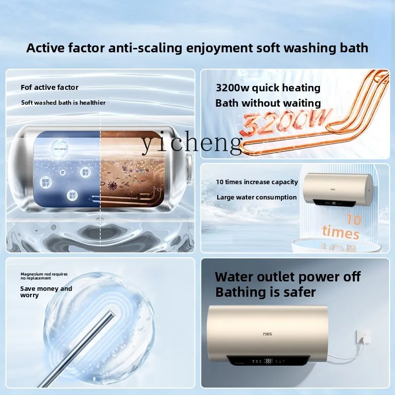 

TQH electric water heater FW7 household water storage magnesium rod 80L60 liters clean-free first-class energy efficiency quick