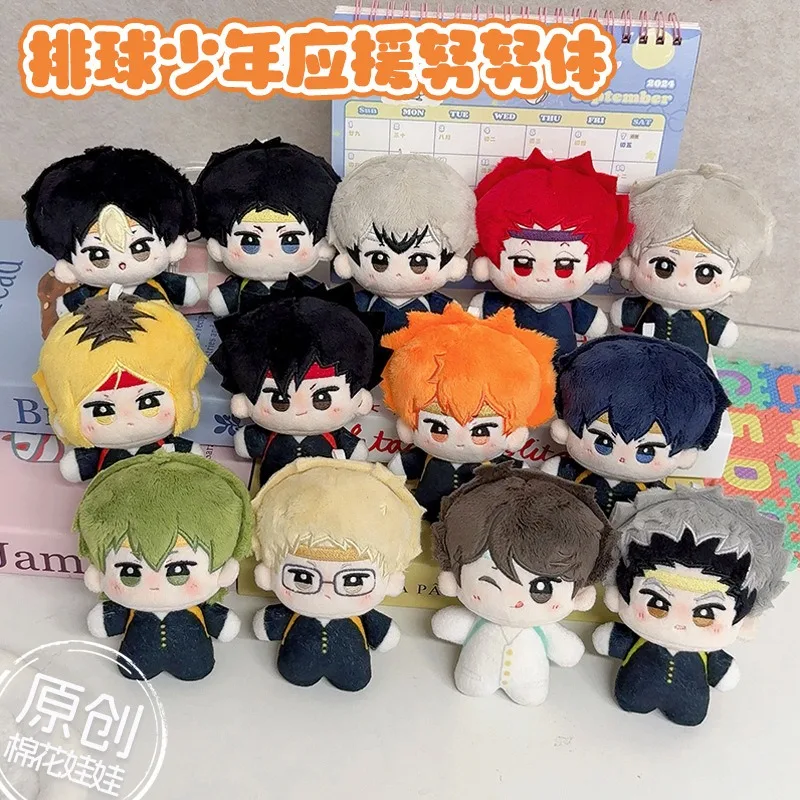 

Haikyu 10cm Support Nunu Kageyama Tobio Plush Doll Schoolbag Pendant Cartoon Hinata Shoyo Cotton Doll Keychain Children Toy Gift