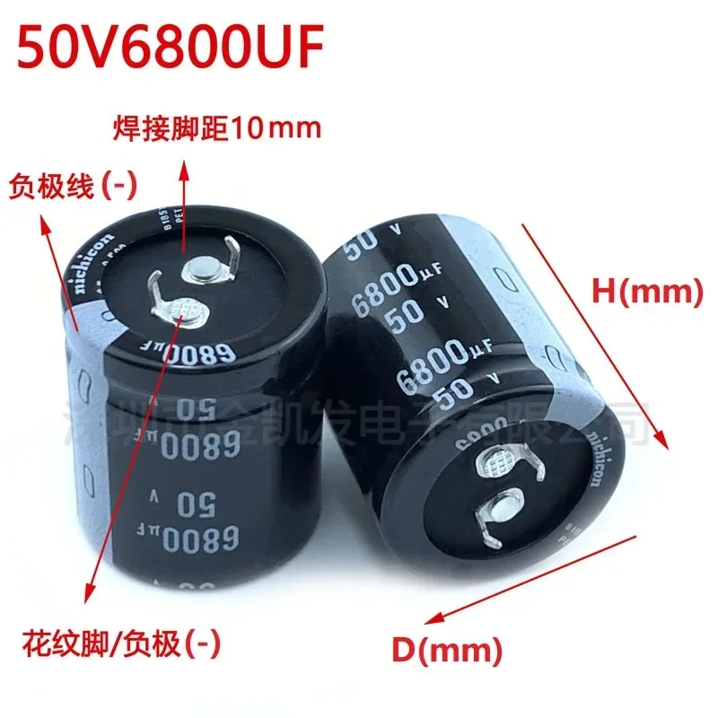 2Pcs/Lot Japan Nichicon/NCC 6800uF 50V 50V6800uF 22X50 25X40/45/50 30x30/35/40 35x30 Snap-in PSU Amplifier Capacitor