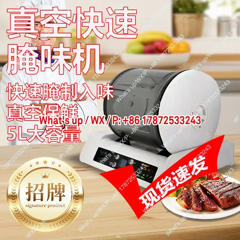 Vacuum curing machine, large capacity rolling and kneading machine, small food curing machine, commercial use