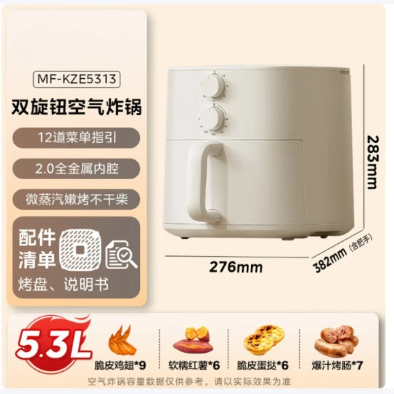 Household Air Fryer Oven, Large Capacity & Non-turn Cooking, Dual Knob Control, Multifunctional Machine For Breakfast Making