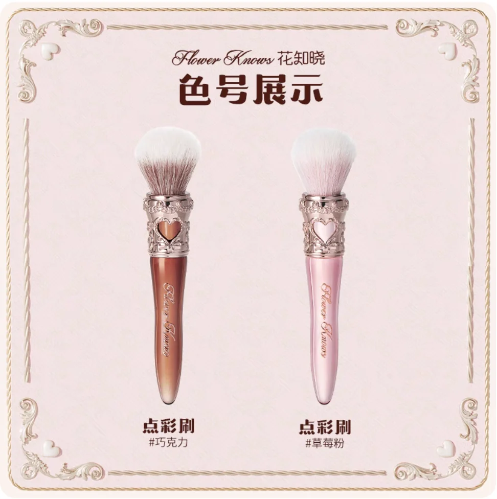 Flower Knows Blush Brush The Sweetie Bear Collection pennello Strumenti per il trucco