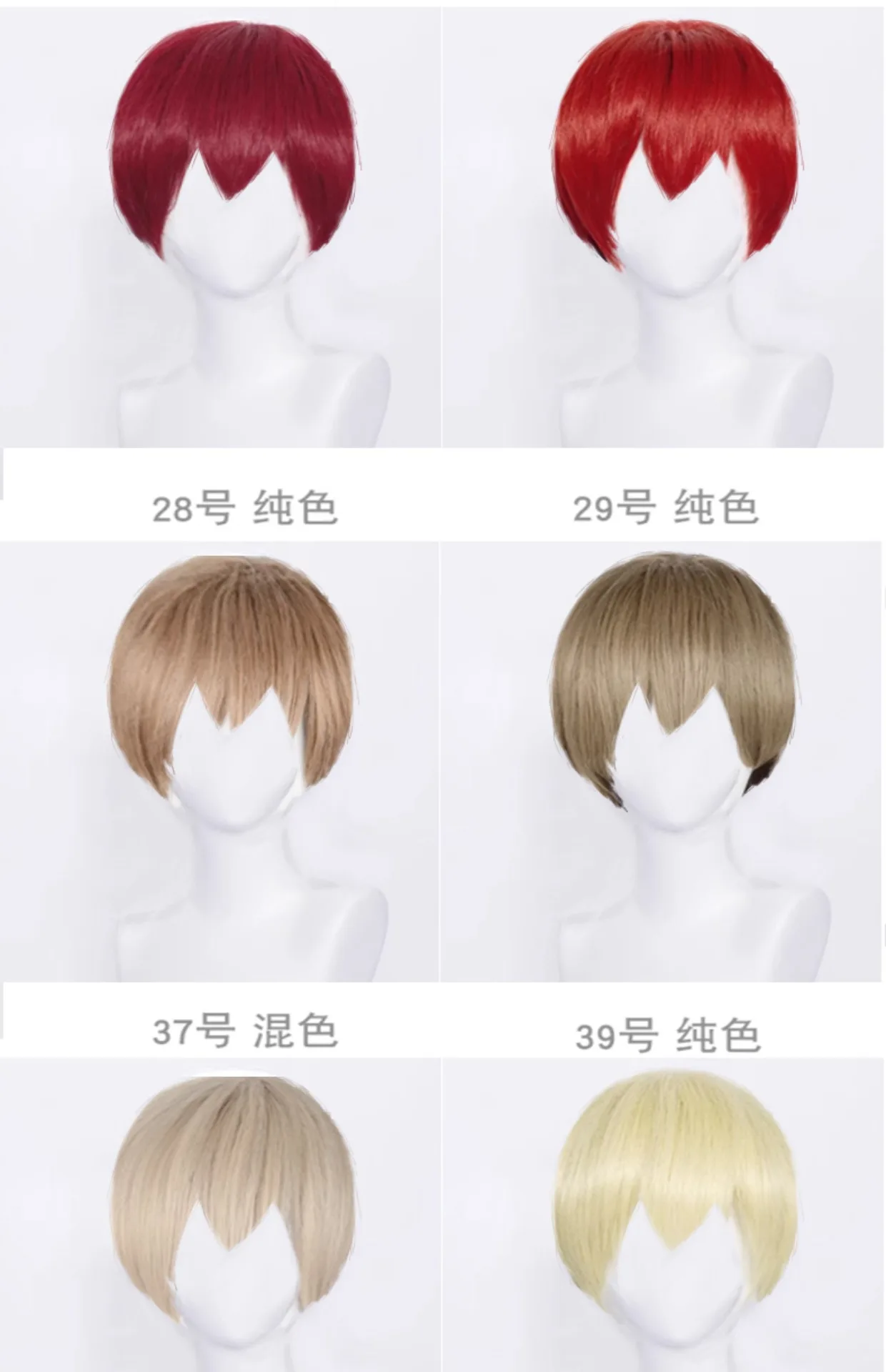 (GL45) الكرتون أنيمي Kigurumi تأثيري قناع لوليتا كروسدرينج BJD قناع مخصص صبي الرجال الملونة خصلات الشعر المستعار القصير #4