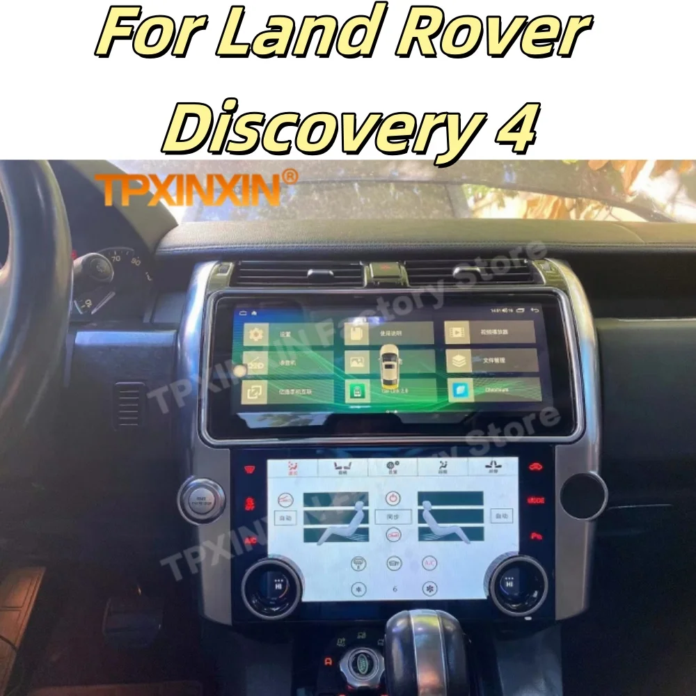 

12.3 Inch Android Automotive Multimedia For Land Rover Discovery 4 Carplay Radio Coche With Bluetooth GPS Navigation Head Unit