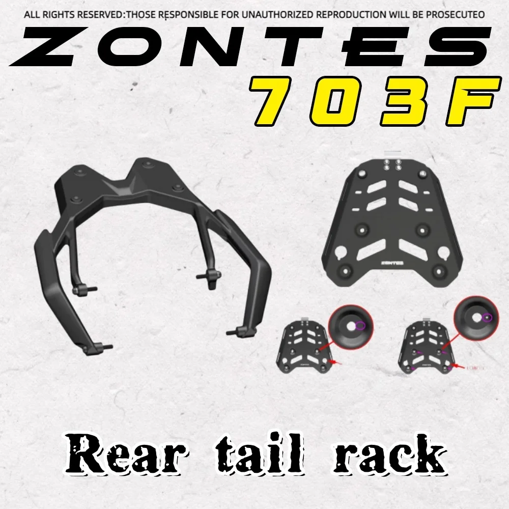 

For ZONTES 703F rear shelf rear armrest assembly trunk rack trunk rack rear armrest tail wing original
