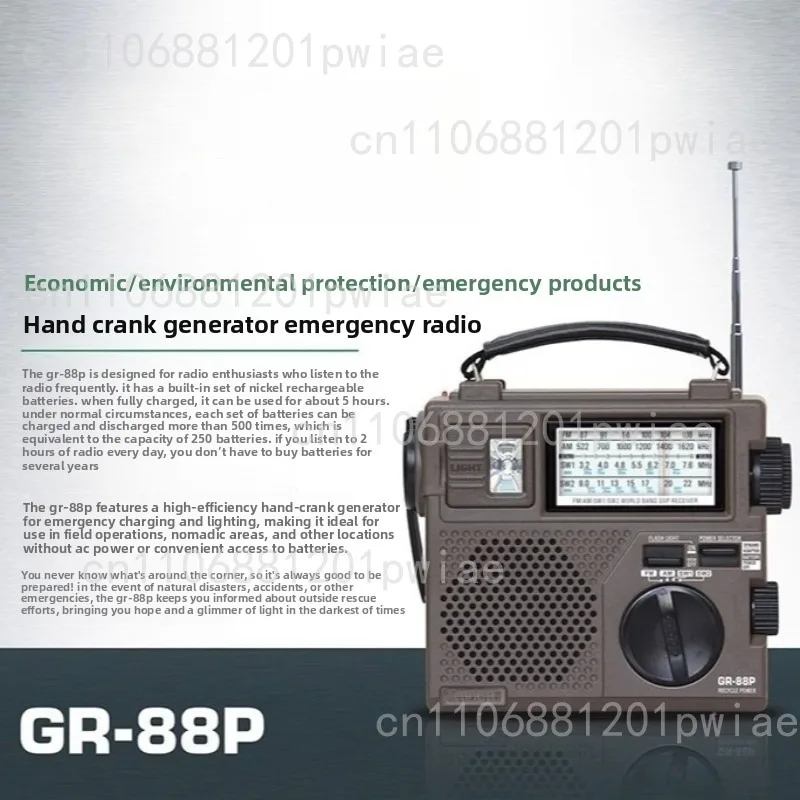 GR-88P Portable DSP Digital Demodulation Emergency Environmental Protection Hand Generator Radio