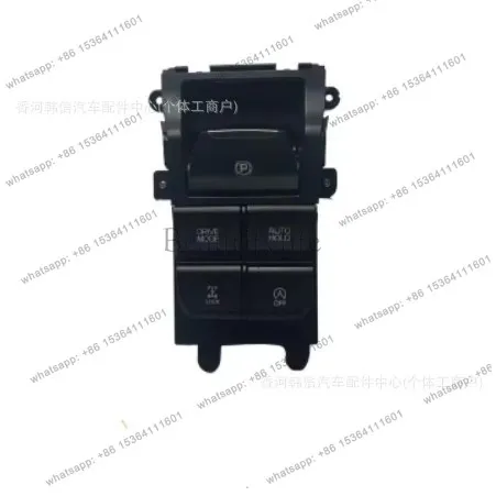 ZJ.93300F8050 93300D3030 Suitable for electronic switch automatic parking switch