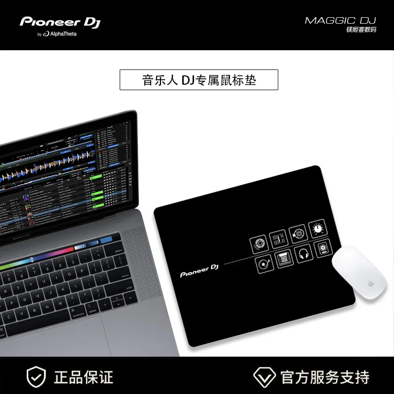 

PIONEER DJ Pioneer DJ Special Personality Pattern, Black Musician Computer Laptop Mouse Pad