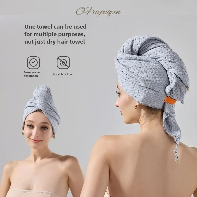 Soft women's non shedding hair towel, women's shower cap, high absorbency, quick drying bag, headscarf, dry hair household items