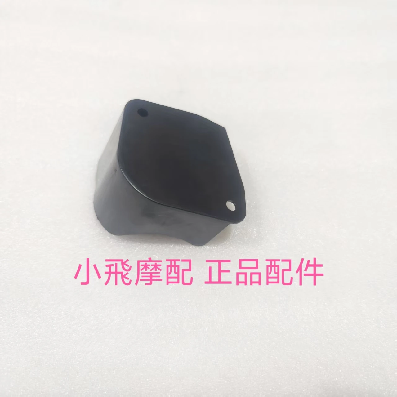 

For Qjmotor Srv600v Accessories Qj Motor Srv 600v Throttle Valve Body Dust Cover Throttle Valve Dust Cover Guard Plate