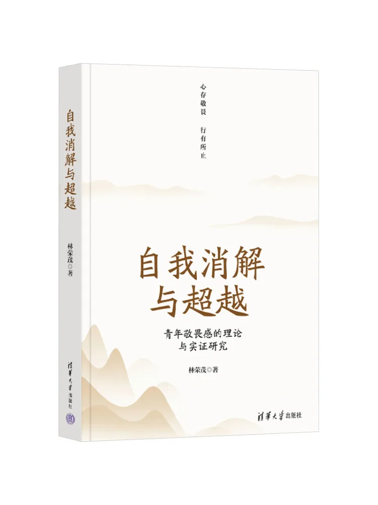 Book-Winshare Auto-déconstruction et transcendance : Recherche théorique et empirique sur la peur de la jeunesse