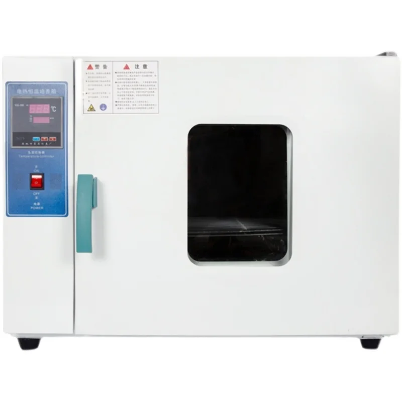 16L 2 Layer Electric Constant Temperature Drying Oven Laboratory Industrial Digital Drying Cabinet Oven Food Dryer 500W 220V