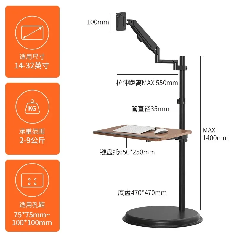 14-32-43 inch monitor bracket, hairtail screen floor tray mobile bracket
