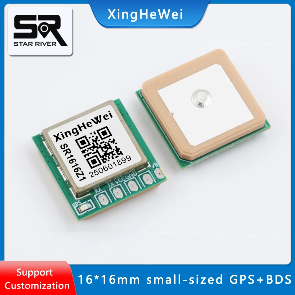 

SR1616Z1 GPS+Beidou module Small size, strong signal, low power consumption, Zhongke Micro AT6558F positioning module