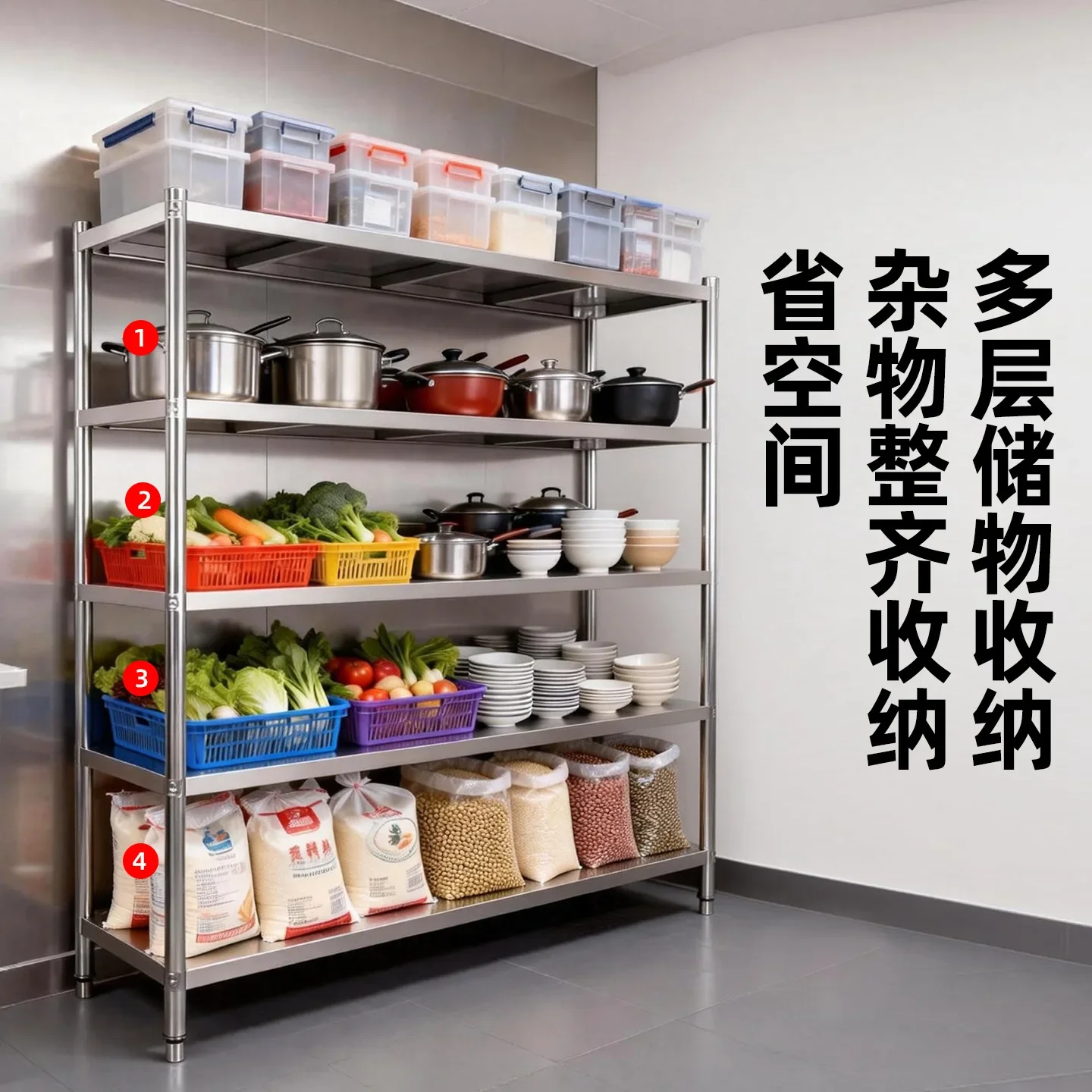 Stainless steel punched Storage Commercial multi-layer Kitchen cold storage Cold storage Floor shelves