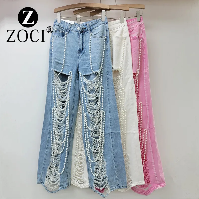 [zoci] Heavy Industry Design Piercing Handmade Nail Pearl Chain Jeans Women New Look Slim Wide Straight Leg Pants Trendy